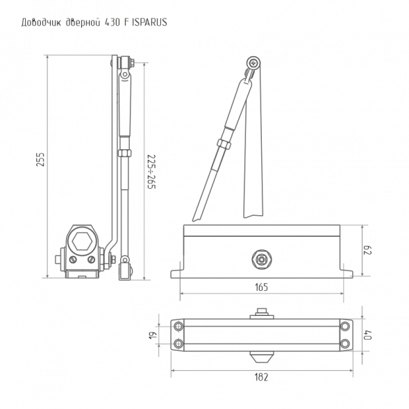 Доводчик ISP 430F фиксация (от 50 до 110кг) морозостойкий (коричневый) ISPARUS