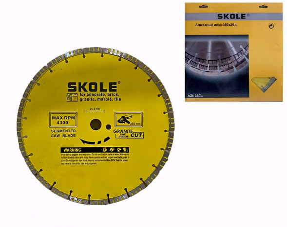 Диск алмазный &quot;асфальт&quot; 350*10*25,4 SKOLE
