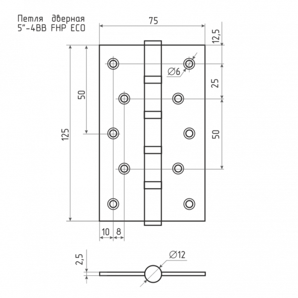 Петля унив.сталь 5&quot;-4ВВ FНР-ЕСО AВ (брон.покр.) (125*75*2,5)  &quot;Нора-М&quot;