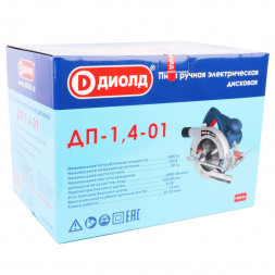 Пила ручная электрическая дисковая 1400 Вт 160мм (ДП-1,4-01) &quot;ДИОЛД&quot;