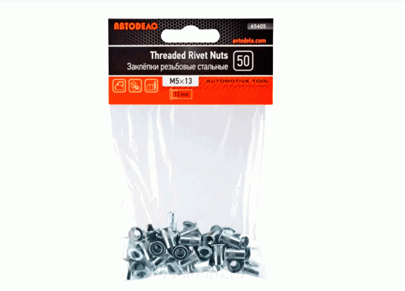 45406 Заклепки резьбовые М6 (50 шт.) Автодело