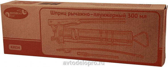 42031 Насос для перекачки масла из бочки  (ручной) АвтоДело