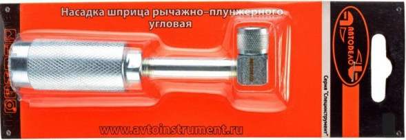 42017 Наконечник для плунжерного шприца (гибкий) АвтоДело