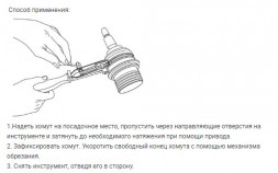 821011 Приспособление для установки хомутов с резаком (10шт)