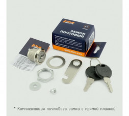 Замок почтовый 6103-25-мм (хром) &quot;Нора-М&quot;