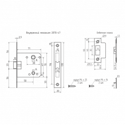 Внутр.механизм 2070-47мм  АВ  (ст.бронза)  &quot;Нора-М&quot;