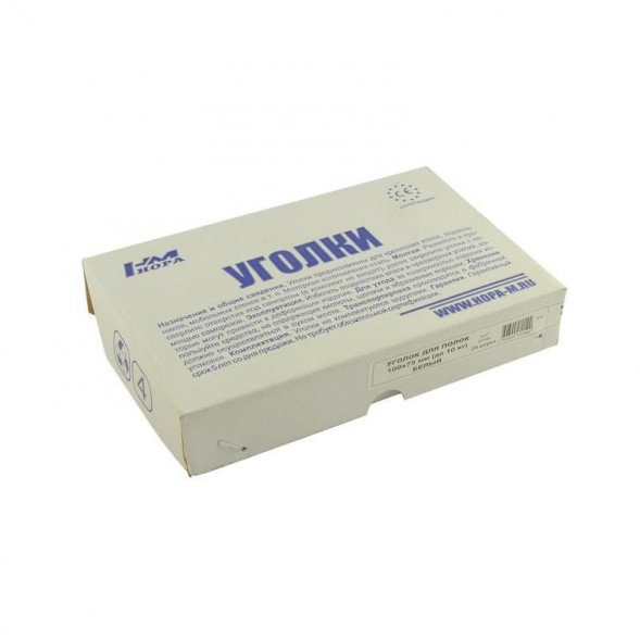 Уголок д/полок бел.-250*200 (8х10) &quot;Нора-М&quot;