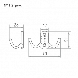 Крючок-вешалка №11 2-х рож. (золото)  &quot;Нора-М&quot;