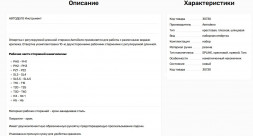 30730 Набор отвертка 11 пр.(РН;PZ;SL;Т;Н) регул. длина стержня(в сумке) АвтоДело