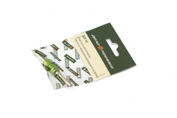 827112 Ключ для золотников системы кондиционирования R-12 / R134a