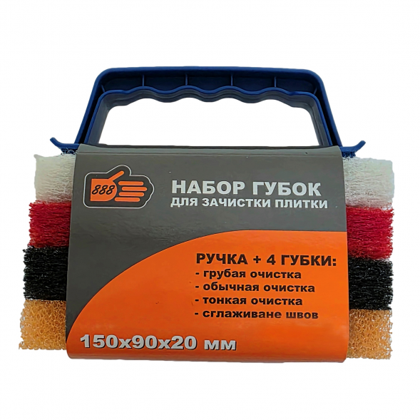 Набор для зачистки плитки - 4 пада+ручка "888"