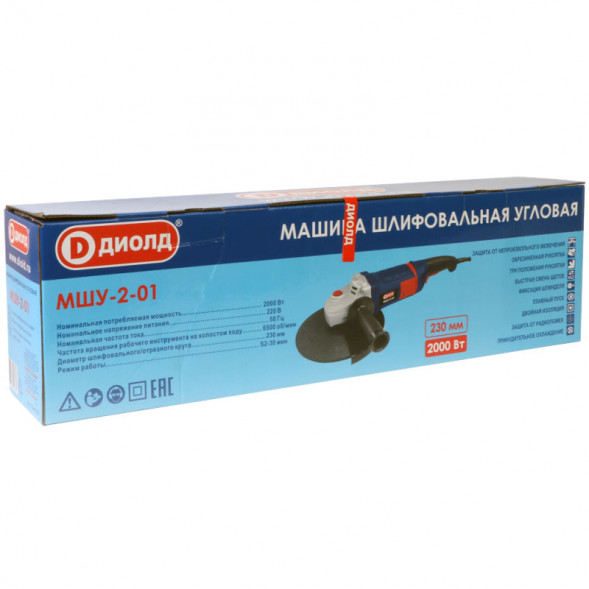 Машина шлифовальная угловая 2000 Вт, диаметр круга 230мм (МШУ-2-01) &quot;ДИОЛД&quot;