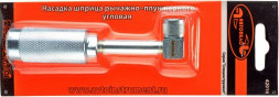 42016 Наконечник для плунжерного шприца (угловой) АвтоДело