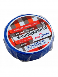 Изолента ПВХ 19ммх10м синяя Klebebander (8шт)