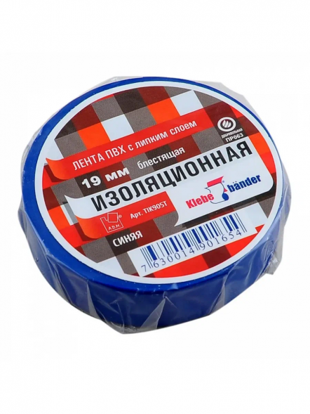 Изолента ПВХ 19ммх10м синяя Klebebander (8шт)