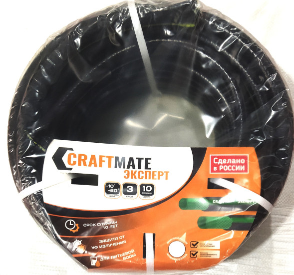 Шланг CRAFTMATE Expert / Bravura Flow Expert Grey 3/4&quot; (19,0 мм) 50м