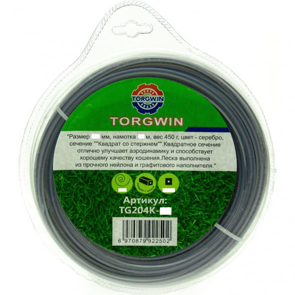 Леска (бокс) TORGWIN серебро  3,0мм*50м 450г квадрат со стержнем