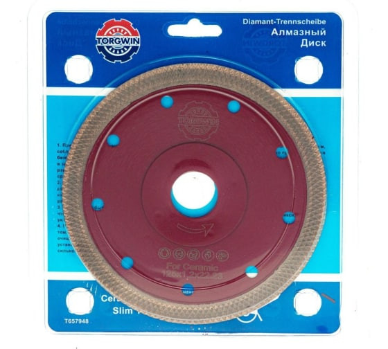 Диск алмазный по бетону ултратонктий ромб TURBO 125*10*22,23.1,2 TORGWIN