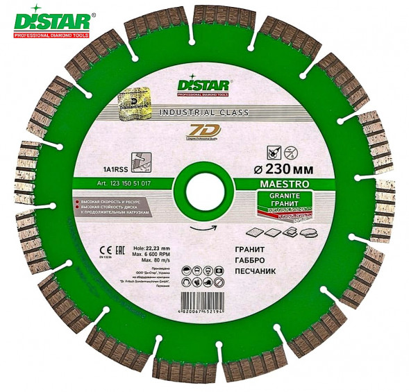 Круг алмазный Maestro 230x22,23 Distar