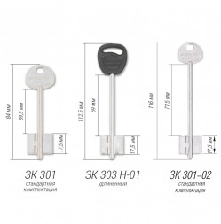 Замок врезной 30.01(без накладок)  Гардиан