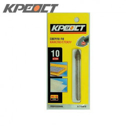 Сверло по керамике d-10 Креост (-10)