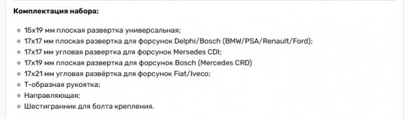 40042 Набор фрез для ремонта седел фарсунок дизельного двигателя 7 пр. АвтоДело