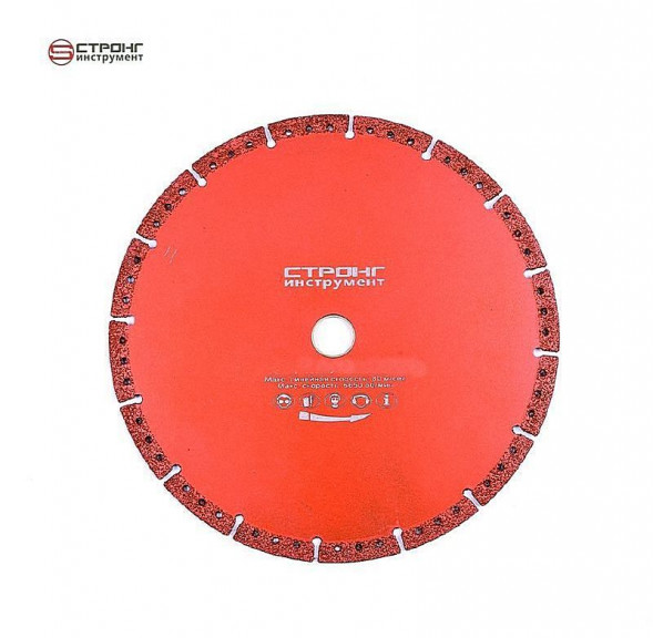 Диск алмазный вакуумного спекания 230*22,23*10 сегмент (универсальный) СТРОНГ