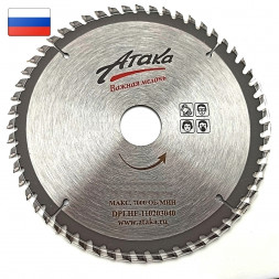 Диск Атака 160*48*20 тонкий