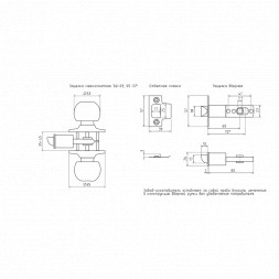 Защелка м/к (фикс.) ЗШ-03 (стар. бронза) ISPARUS НОРА-М