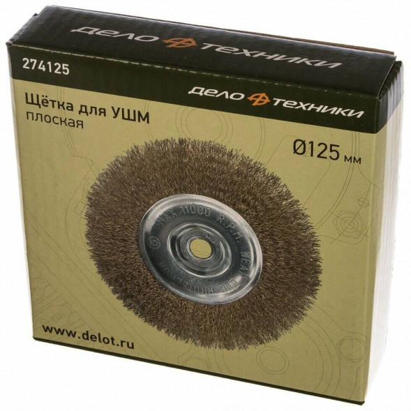 274125 Щетка для УШМ проволочная плоская 125мм (40шт)