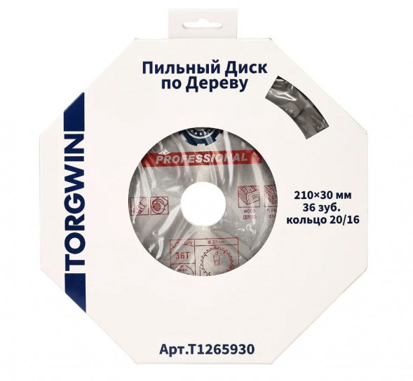 Диск пильный по дереву 210*36*30 TORGWIN