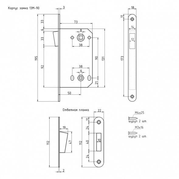 Корпус замка магн. 13М-90мм (зол.) под фикс. с отв.планкой  &quot;Нора-М&quot;