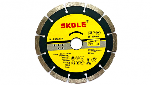 Диск алмазный 115 сегмент SKOLE