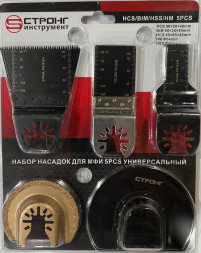 Набор насадок для МФИ 5PCS УНИВЕРСАЛЬНЫЙ СТРОНГ