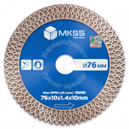 Диск алмазный по керамограниту X-type 76х1,4х10х10мм MKSS