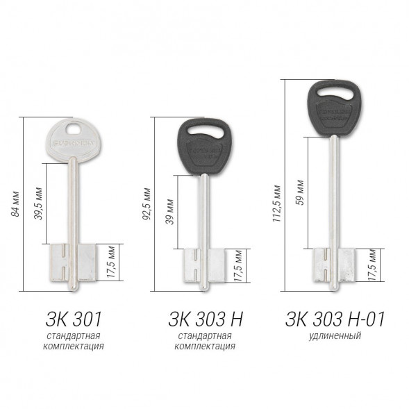 Замок врезной 60.01  Гардиан