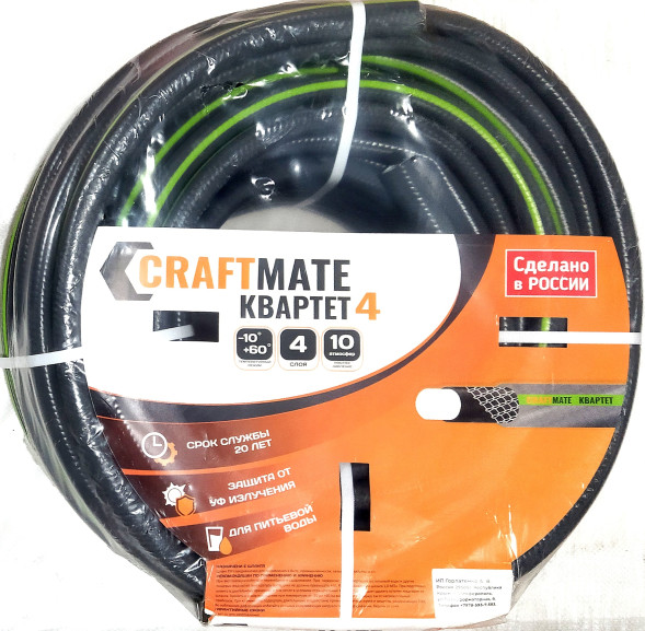 Шланг CRAFTMATE КВАРТЕТ 4 / Bravura 4  3/4&quot; (19,0мм) 25 м