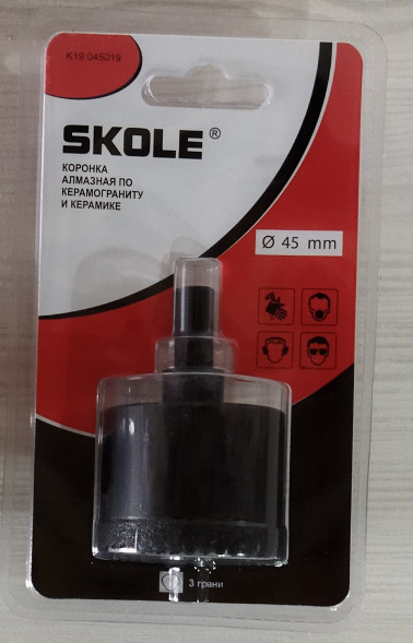 Коронка алмазная по керамограниту зубчатая 45 SKOLE