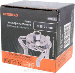 40518 Ключ масляного фильтра &quot;Краб&quot; D=35-75мм АвтоДело