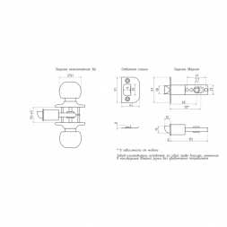 Защелка м/к (фикс.) ЗШ-03 (тем.дерево/золото)  &quot;Нора-М&quot;