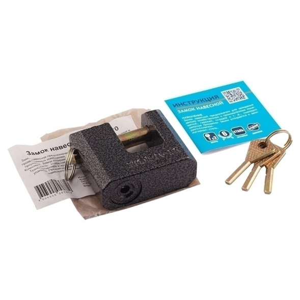 Замок навесной ЗН-406-70 мм (3кл.) &quot;Нора-М&quot;