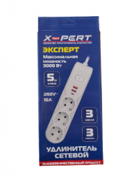 Удлинитель с USB 5м 3гнезда X-PERT