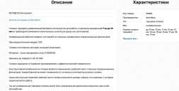 39000 Головка торцевая универсальная 7-19мм DR3/8&quot; АвтоДело