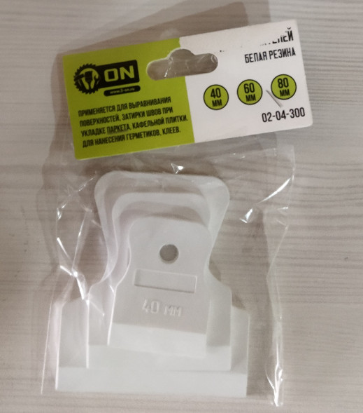 Набор шпателей резиновых 40-60-80мм, белые ON