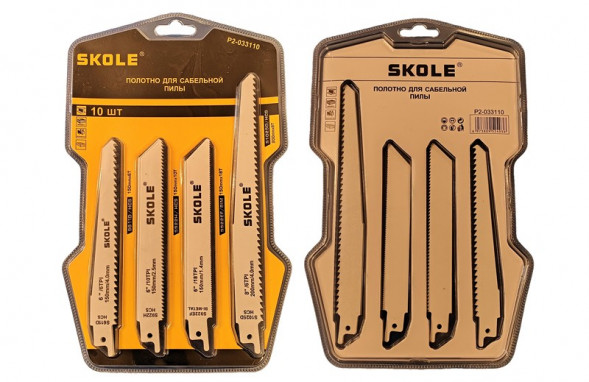 Набор сабельных пил SKOLE