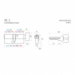 Цилиндр.мех-м ЕСО Z ЛВ-70 (хром) (35-35)  &quot;Нора-М&quot;