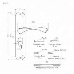 Ручка двер. на планке 100-55 мм (золото)