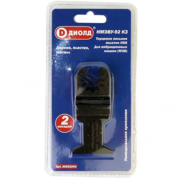 Торцовое пильное полотно косой зуб HSS (НМЭВ-92КЗ) "ДИОЛД"