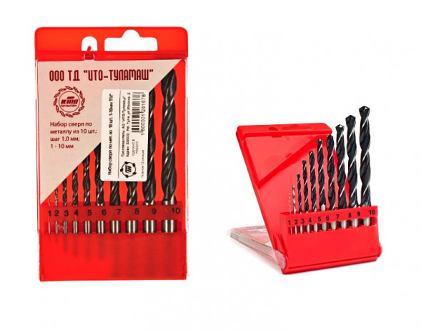 Набор сверл по металу из 10шт.1-10мм Тулмаш
