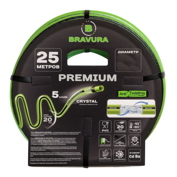 Шланг Bravura 5 crystal 1&quot; (25,0мм) 25 м зеленый